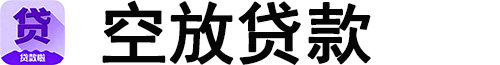 重庆空放
